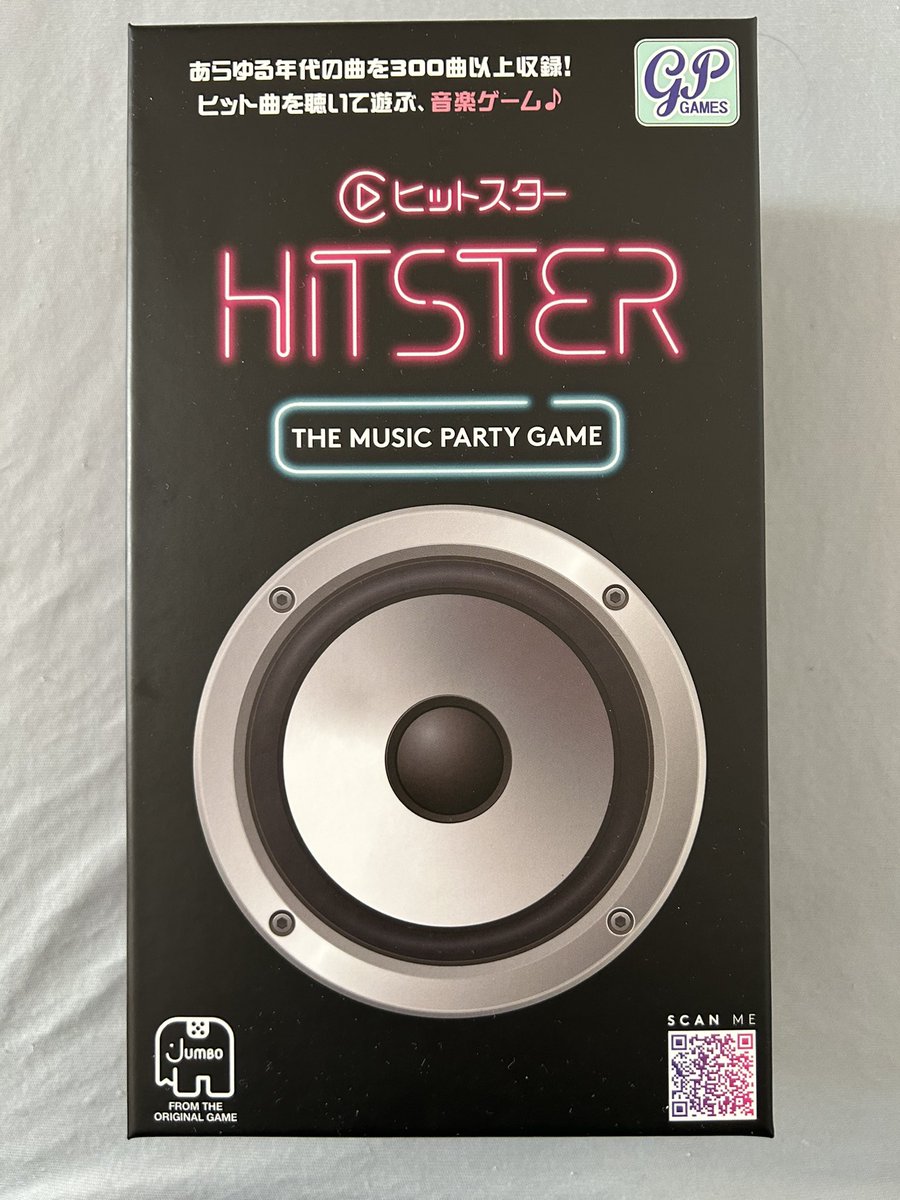 ヌマオー (@Vr65ID1yvAWNXmG) / Posts / X