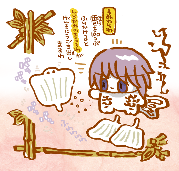 #妖界東西新聞 【しらかみうなぎやきうちわ浮游術】 https://t.co/tKgPzJRJtr 