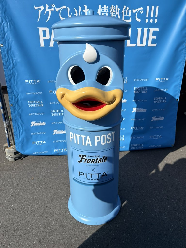 souta tweet media
