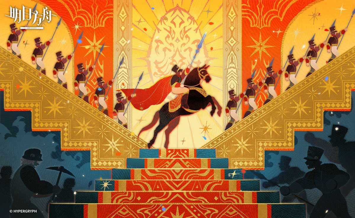 KrusierWeasley's tweet photo. 𝚄𝚛𝚜𝚞𝚜: 𝚃𝚑𝚎 𝙶𝚛𝚎𝚊𝚝𝚎𝚜𝚝 𝙾𝚗𝚎
The other part artwork for Arknights’ latest Ursus PV❤️‍🔥The animation is so awesome😭
 #Arknights https://t.co/T6eFhPI6r0