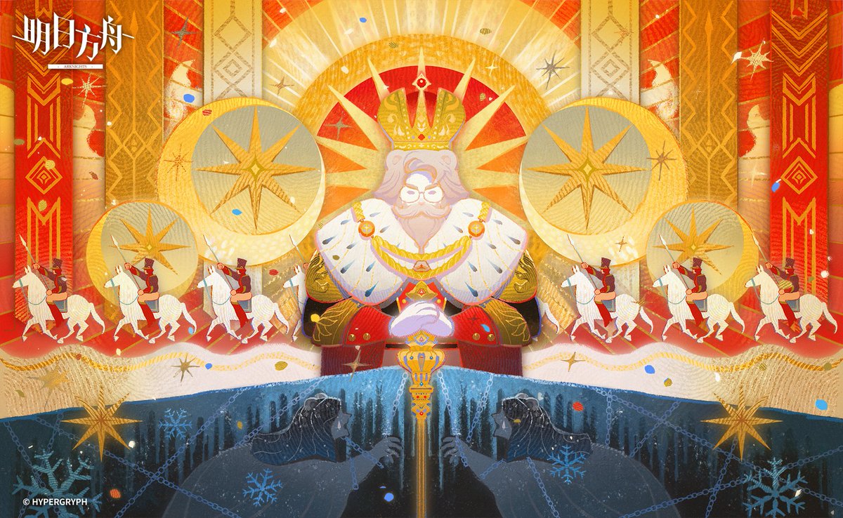 KrusierWeasley's tweet photo. 𝚄𝚛𝚜𝚞𝚜: 𝚃𝚑𝚎 𝙶𝚛𝚎𝚊𝚝𝚎𝚜𝚝 𝙾𝚗𝚎
The other part artwork for Arknights’ latest Ursus PV❤️‍🔥The animation is so awesome😭
 #Arknights https://t.co/T6eFhPI6r0
