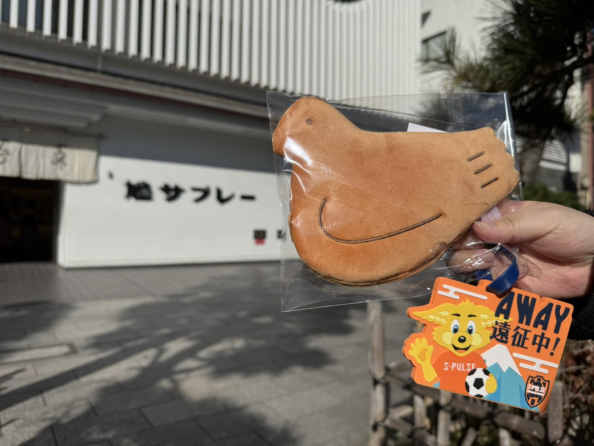 springo🍏 tweet media