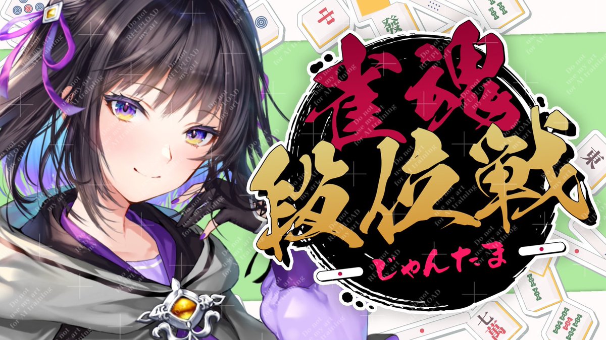 ごめーーーーん！！！ 間に合わないから明日の同じ時間にやります