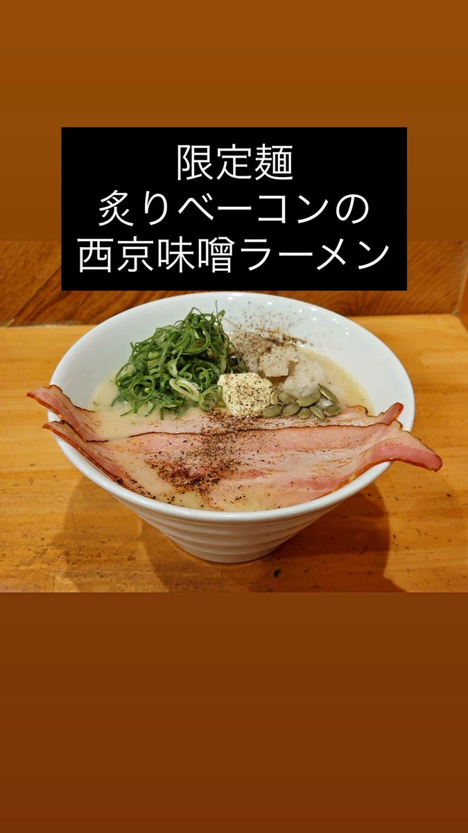 鶏白湯-白 (@haku_8ouji) / Posts and Replies / X