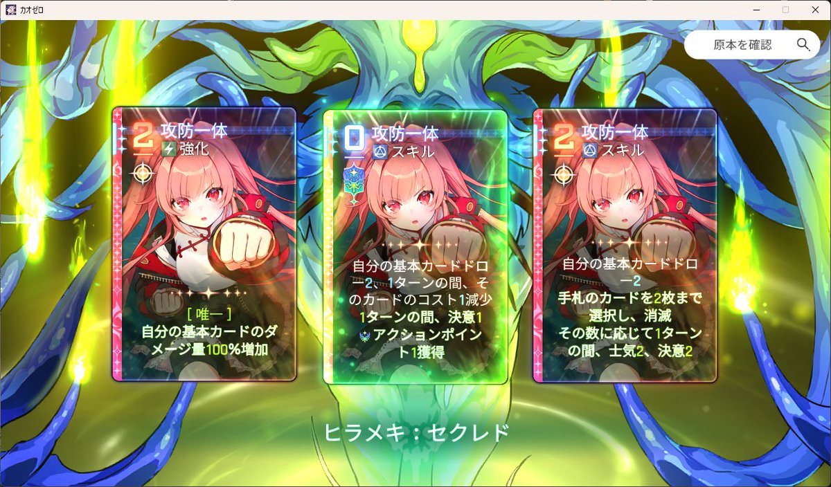 イちゃんです。 ゑ？？？？？？？？これ公式？😭💚🩷