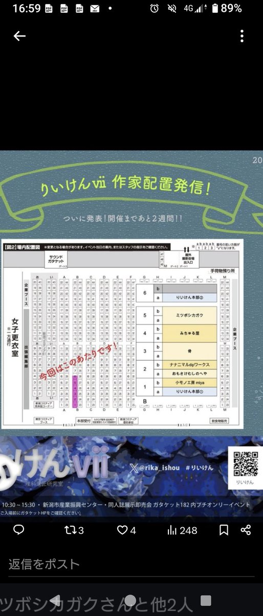 720dipworks's tweet photo. 11/30(日)本日！ ガタケット182
プチオンリー「りいけん」さんのスペース B-02b にてお待ちしております😌

ぜひ会いに来てもらえたら嬉しいです

＃ガタケット182　＃りいけん　＃ディップアート https://t.co/DZrzKgQnD0