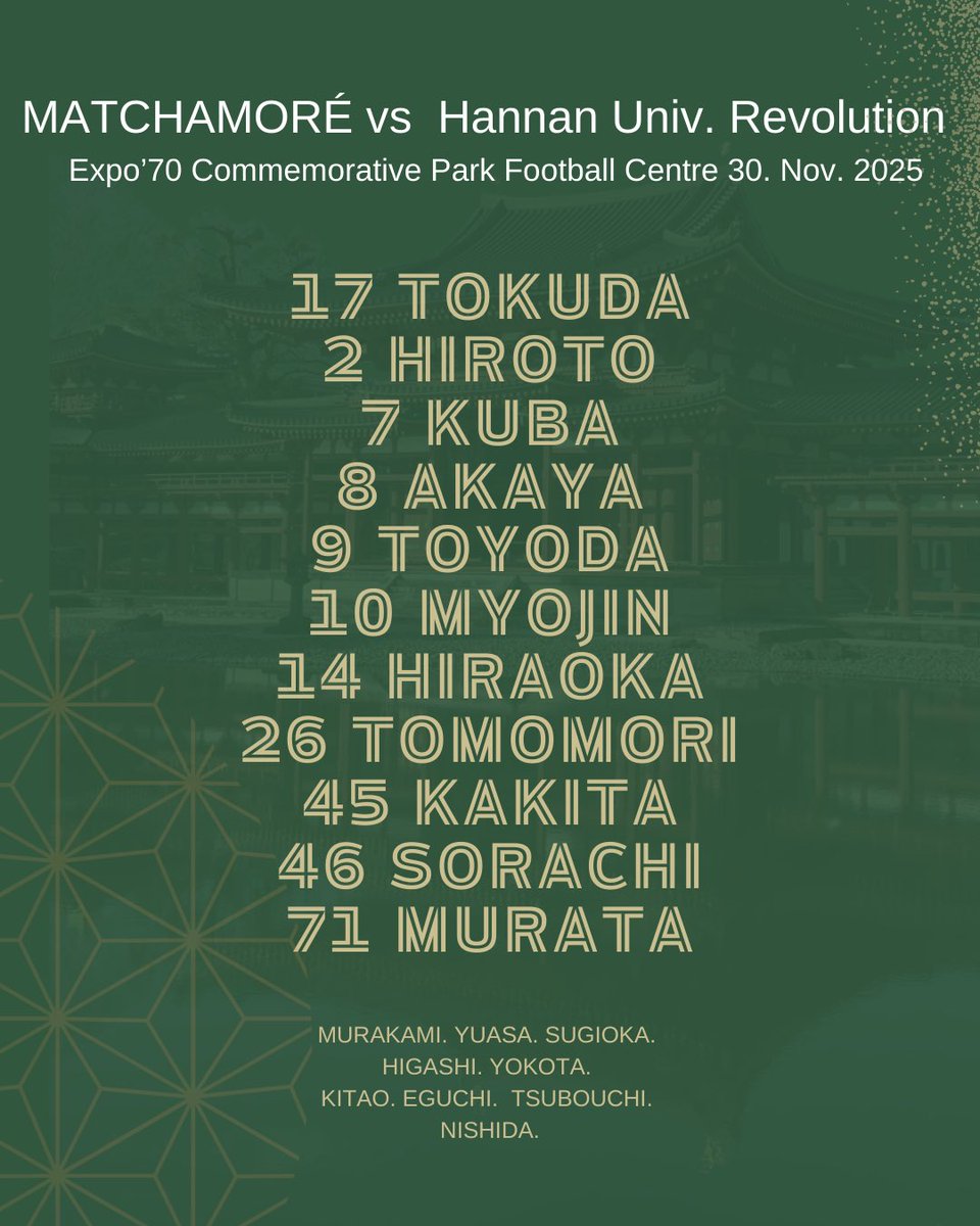 🍵𝐒𝐓𝐀𝐑𝐓𝐈𝐍𝐆 𝐗𝐈🍵
本日のスターティングイレブン🍵🫶

🆚阪南大レボリューション
🕑11:00キックオフ