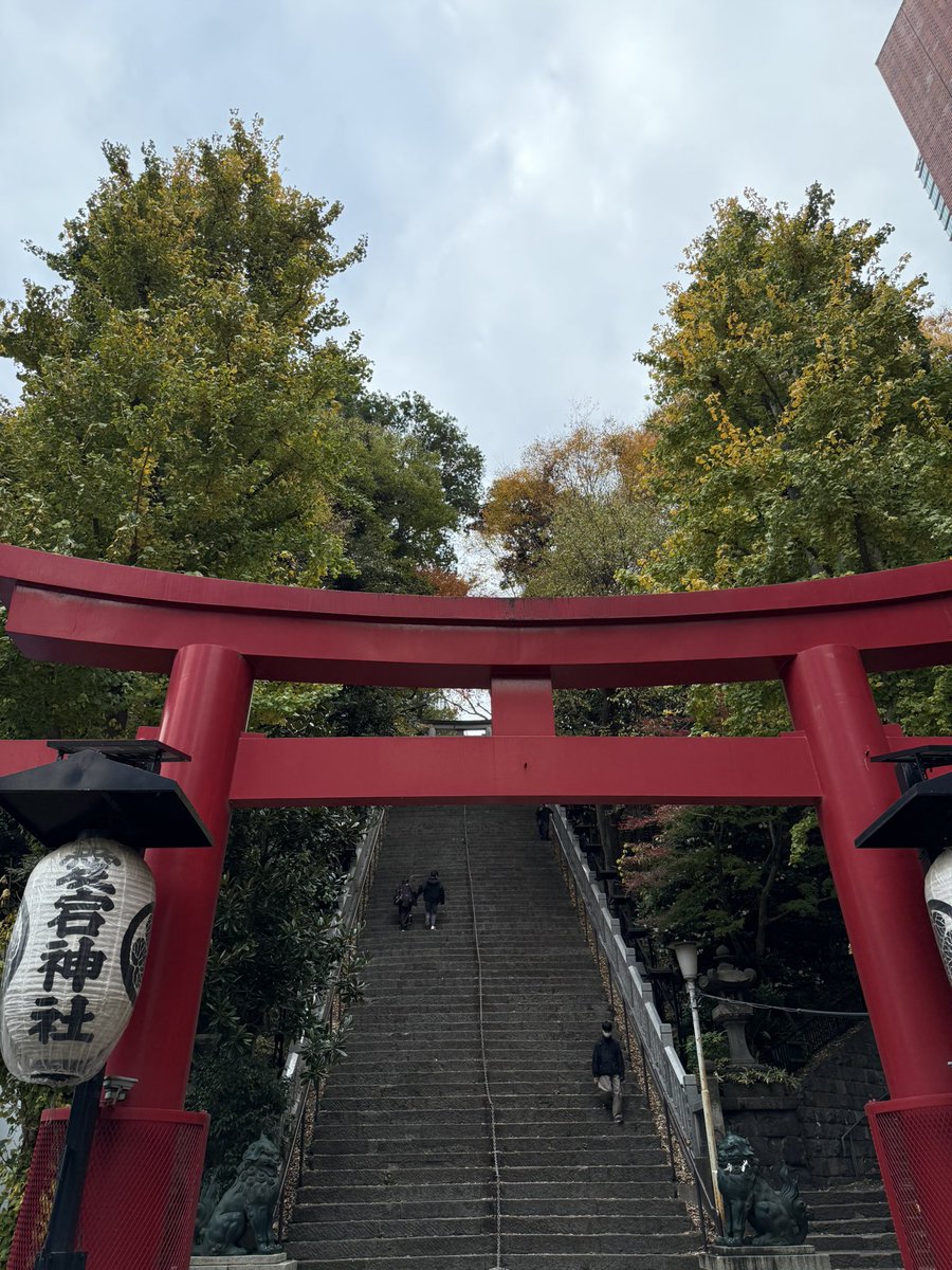 #愛宕神社
