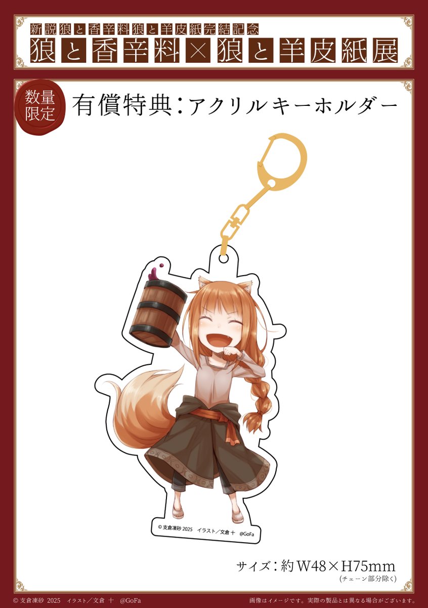 GoFa (@gofa_official) / Posts / X