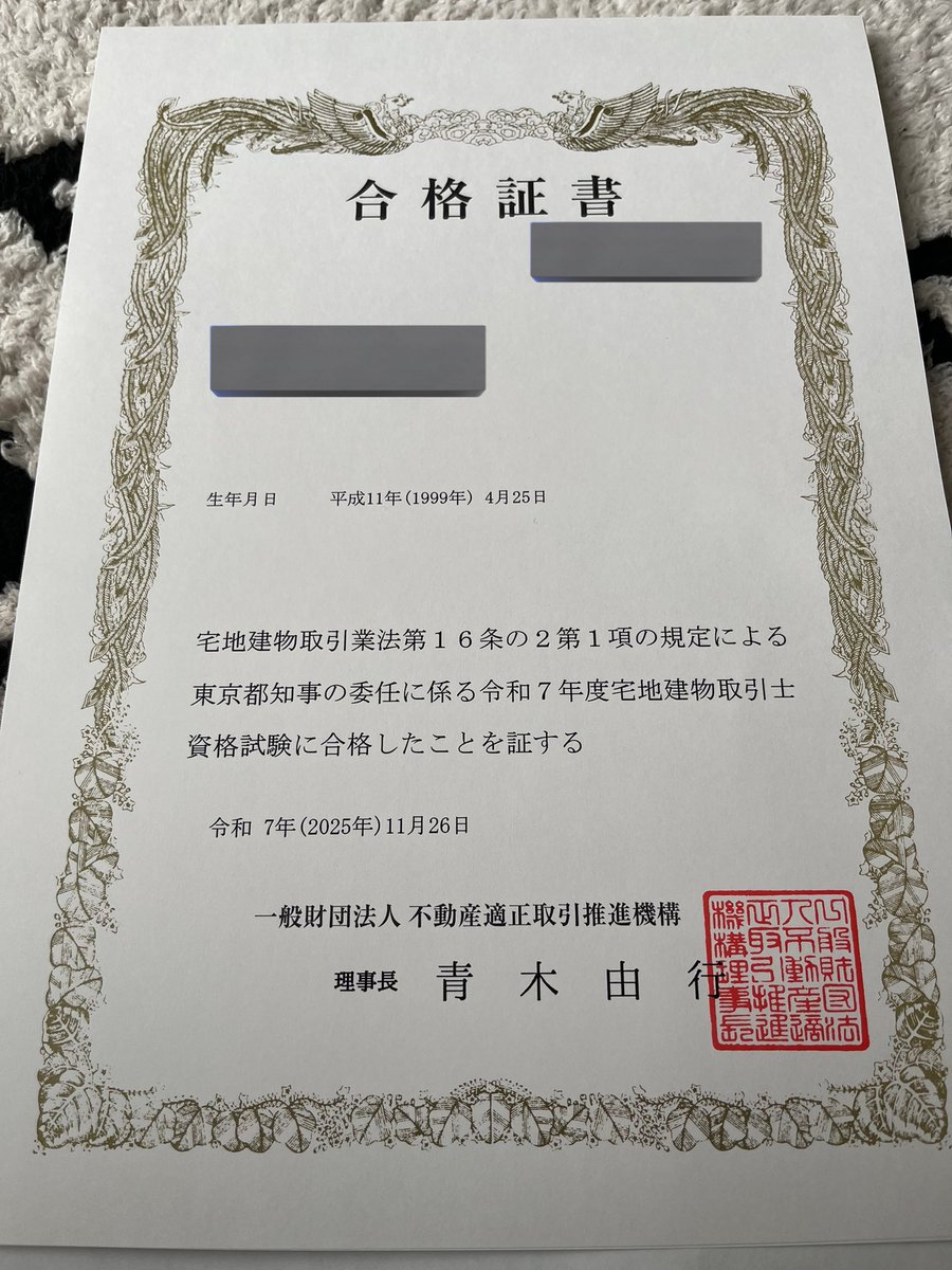 ゴリラ🦍English TOEIC940 (@eigootousan) / Posts / X