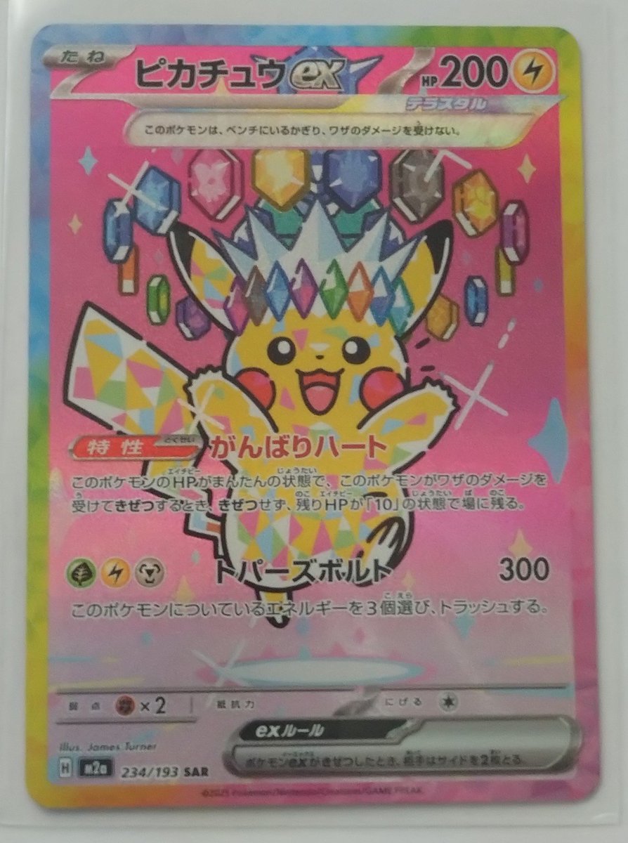 ebay七年目 (@MazmawWDnXtQ0gU) / Posts / X