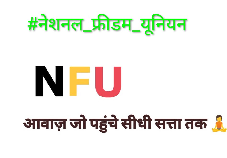 आज रविवारीय भंडारे में टीम <a href="/NFUofficial1/">नेशनल फ्रीडम यूनियन ऑफिशल</a> के सभी साथियों को एक दूसरे को फॉलो करना चाहिए और तुरंत फॉलो बैक देना चाहिए <a href="/FageriaRanveer/">Ranveer Singh Fageria</a> 
#नेशनल_फ्रीडम_यूनियन 
<a href="/beniwalarvind1/">ARVIND BENIWAL</a> <a href="/Dakshrj02/">Daksh Ahuja</a> <a href="/Bhincharpooja/">Pooja bhinchar </a> <a href="/Muksa_bidiyasar/">मुकेश बिडियासर</a> <a href="/BidiyasarDr/">Dr.Lokendra Bidiyasar</a> <a href="/rb_jaat/">Rajendra Bidiyasar【 राहगीर 】डीडवाना</a> <a href="/Hanu_jat751/">Hanu RLP 🔰</a> <a href="/op_fagoriya/">makrana RLP टीम</a> <a href="/kishu_jaat_rlp7/">kishu jaat rlp 🇮🇳</a>