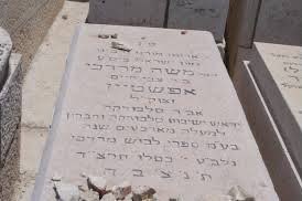Yahrtzeits's tweet photo. 10 Kislev: R'Moshe Mordechai Epstein (1866-1934). Rosh Yeshiva of Slabodka &amp; Chevron Yeshivos. One of the founders of the city of Chadera. Author - Levush Mordechai on Shas. https://t.co/VLeJoTi7Ci