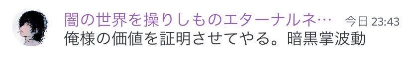 み tweet media