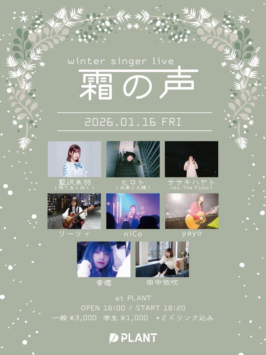 リーリィ (@lil_i04) / Posts / X