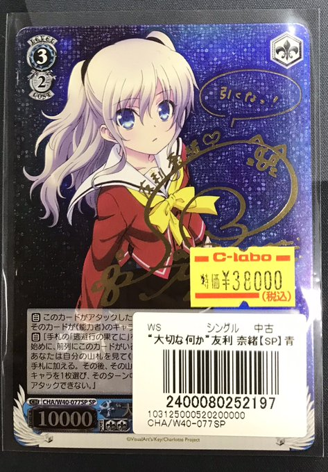 ヴァイスシュヴァルツ \