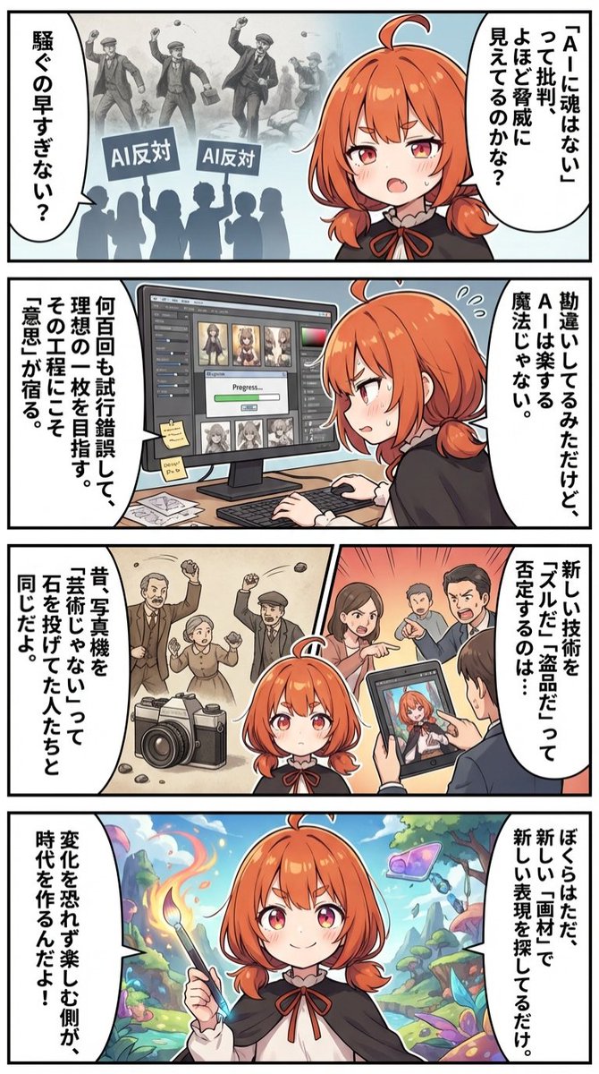 シガニー〄SKEB受付中 (@tokitamonta) / Posts / X