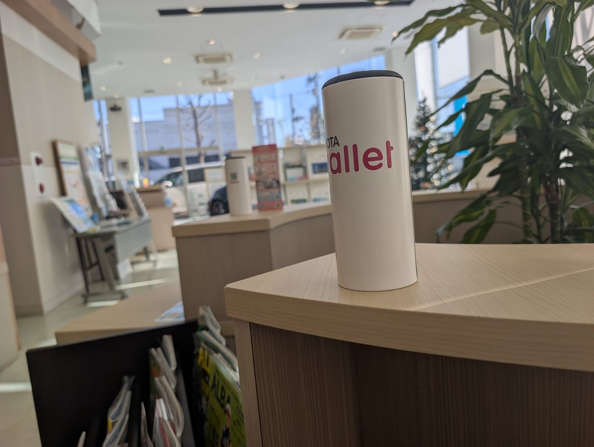 トヨタでオイル交換…
ここで買って無いから少し肩身が狭い気もするけど…(笑)