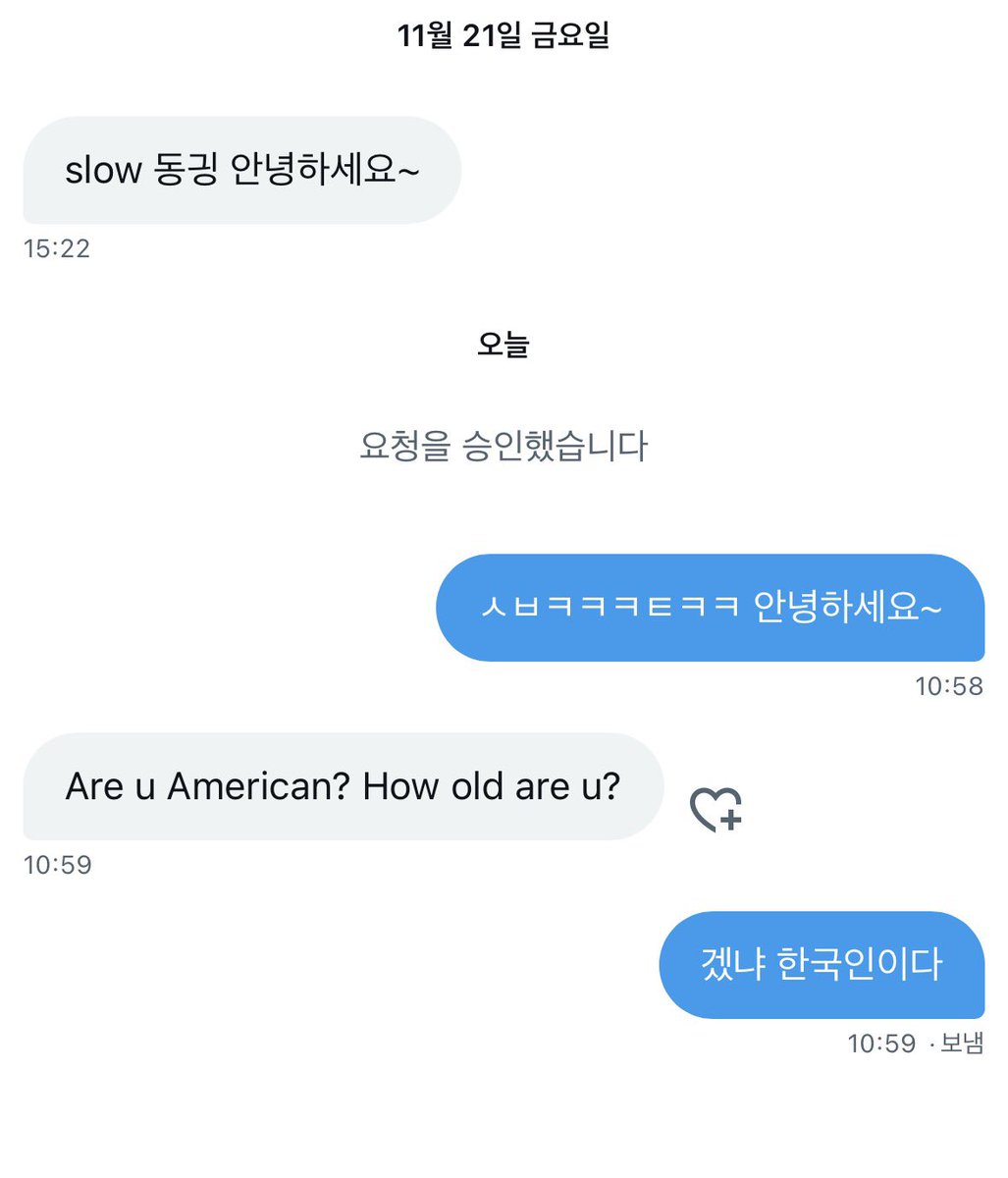 오랜만에 들어왓는데 my !new! 트친
섹시한녀자ㅋ