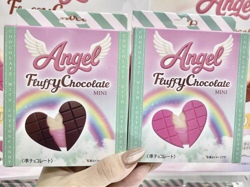 ⭐︎choco⭐︎ SNSで話題の❣ 💞🪽割りたいチョコ𝐍𝐨. 𝟏🪽💞 原宿 Angel Fluffy