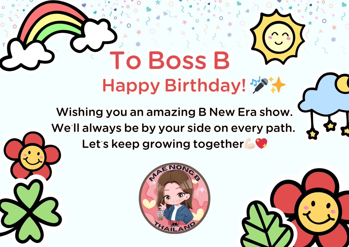 MaeNongB_TH's tweet photo. To Boss B: 
Happy birthday 🎂🎤
Wishing you an amazing B New Era show.
We'll always be by your side on every path.
Let's keep growing together💪🏻💖
—-
Thank you for angel’s supporting 🫶🏻

@AngelssBecky @beckyentofc
BECKY BIRTHDAY CONCERT
#BNewEraBirthdayConcert
#Beckysangels https://t.co/GfTbMFUEJh