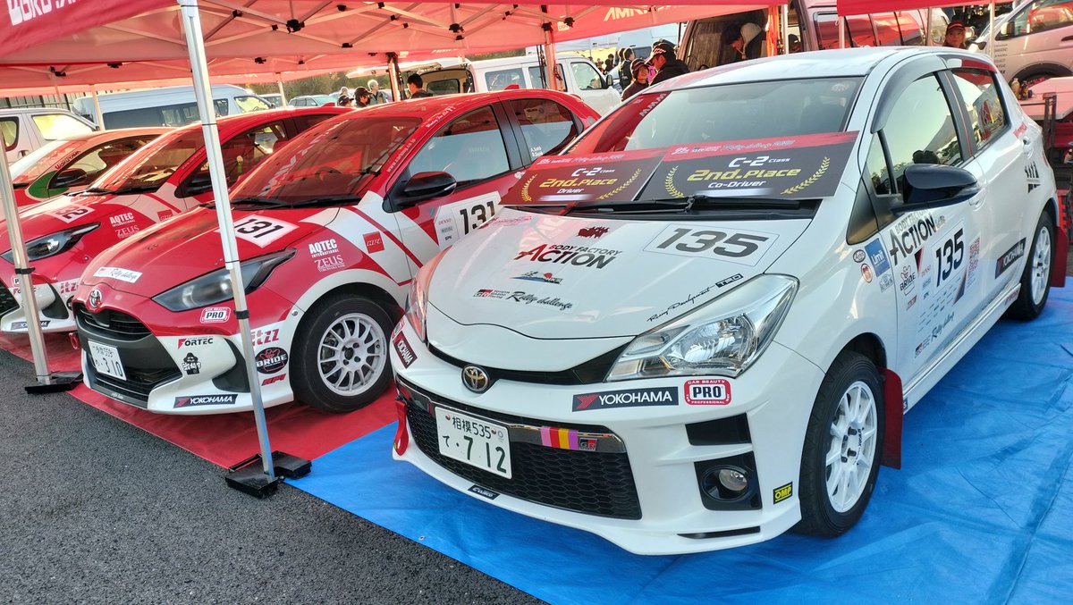 本日はTOYOTA GAZOO Racing ラリーチャレンジ特別戦 in 豊田が開催されてます！！
またモリゾーチャレンジカップ特別戦 in ラリチャレ豊田も併催されておりますのでラリチャレに加え全日本ラリーの迫力も同時に観戦できるイベントとなっております！