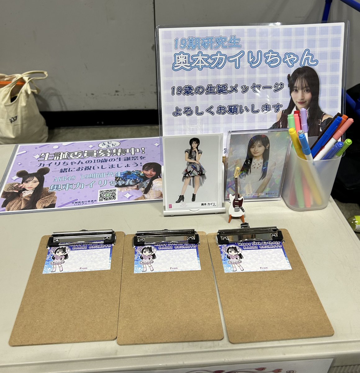 本日もパシフィコ横浜にて行われます AKB48『ここからだ』2S写真会会場