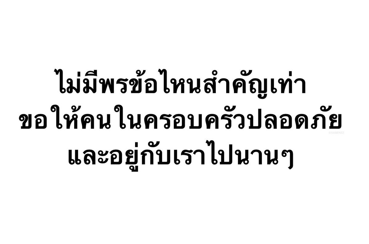 SABENZZ's tweet image. ประโยคนี้โคตรจริง 1,000,000% 

#LoveXReality
