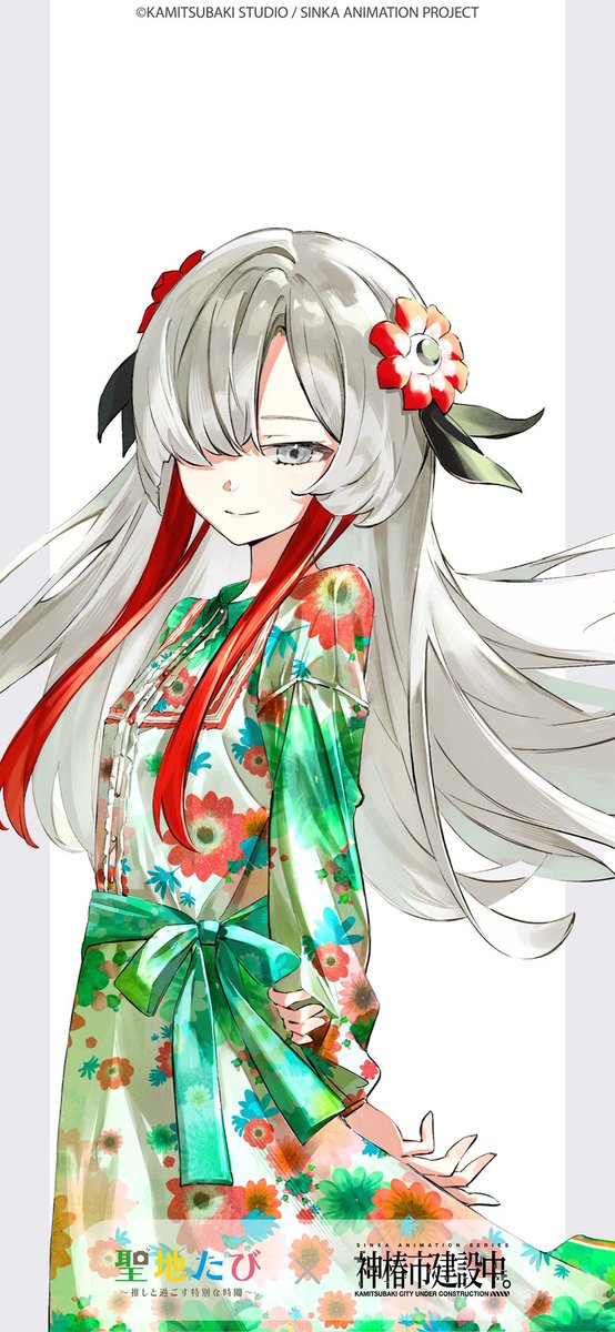 神椿市建設中 聖地たび オリジナルカード 夜河 世界 ホロ加工 神椿市建設中。× #聖地たび #夜河世界