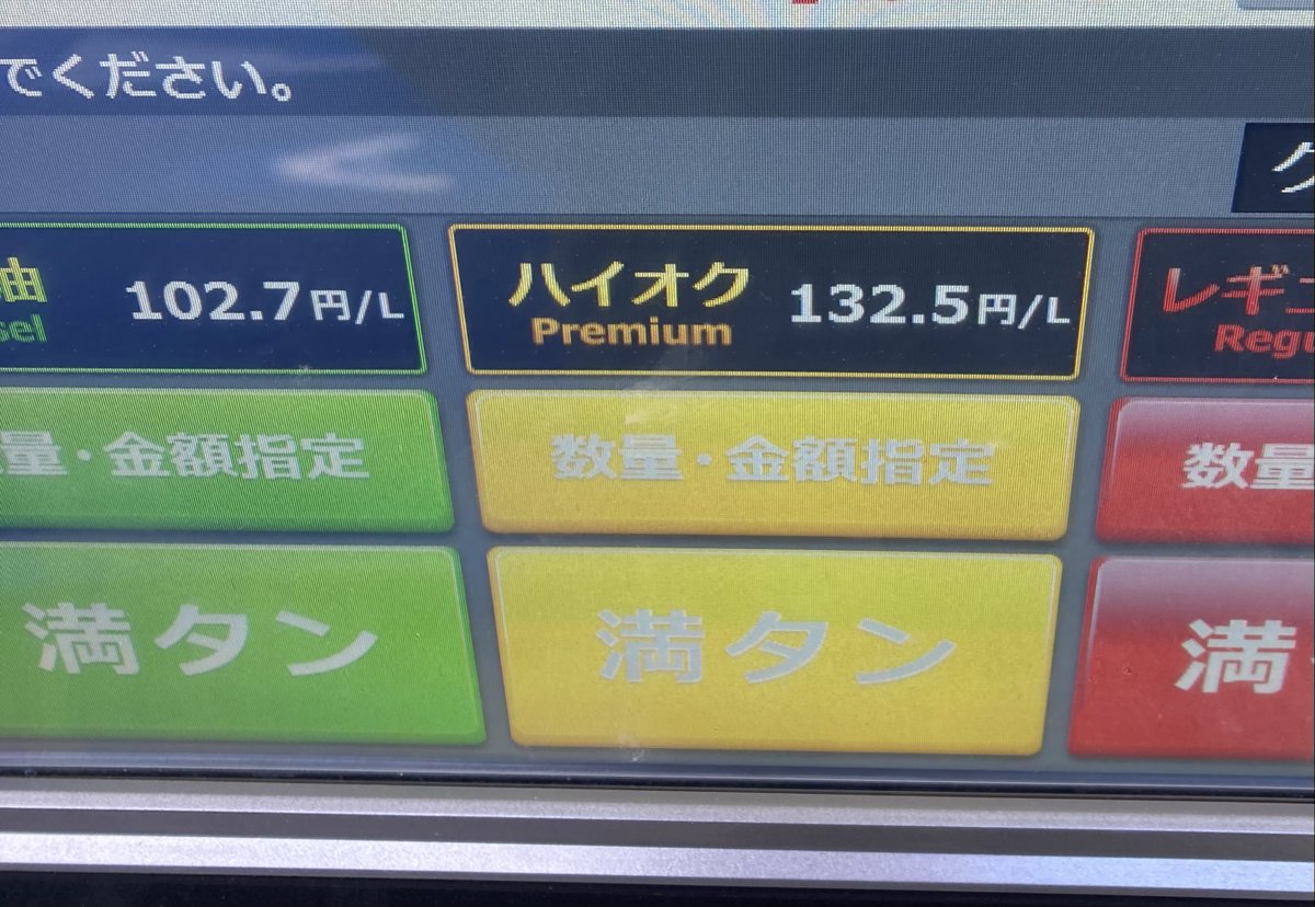 ありがとうございます！