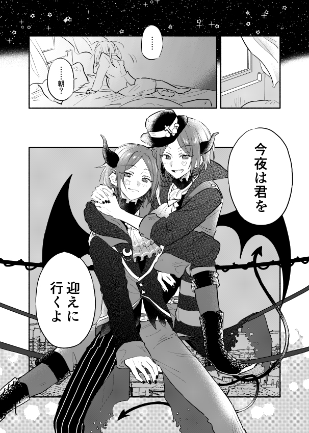 kapiiiiia_enst's tweet photo. トイランド記念にアンソロ寄稿させていただいた漫画を発掘したので再掲します🧸 https://t.co/Bzxswlh96L