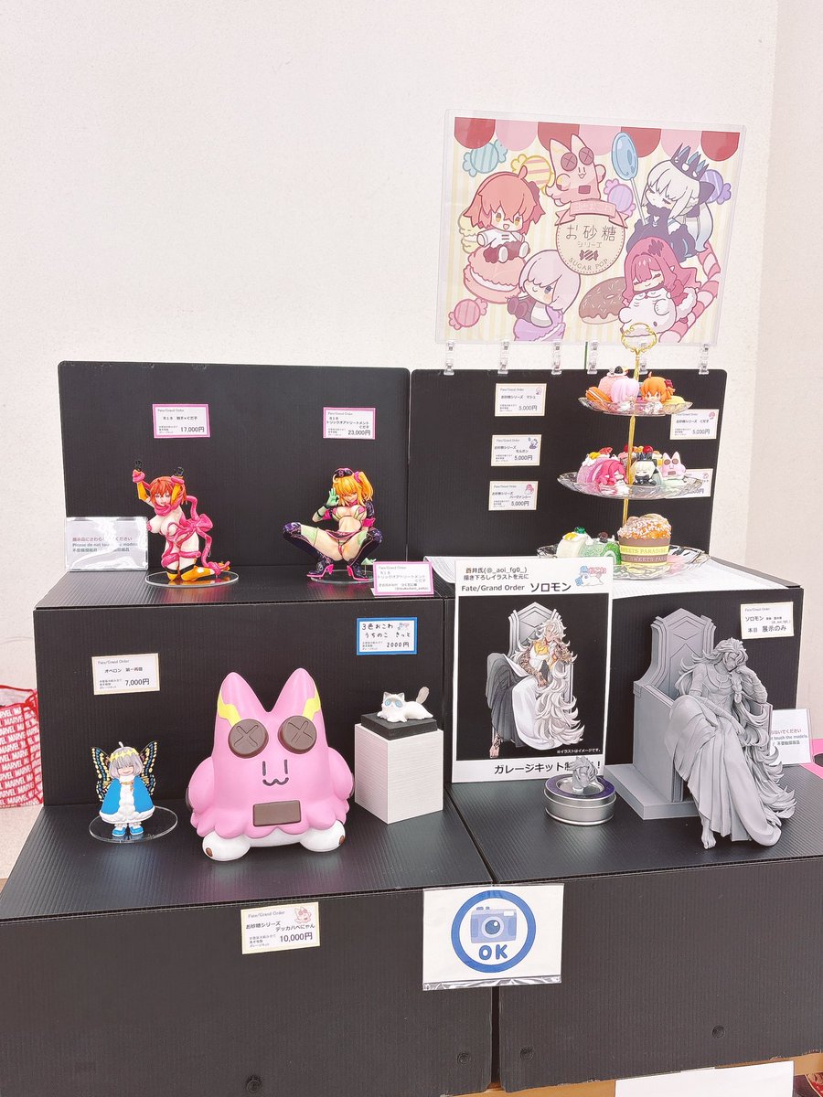 摇光 雷欧 WF2025s 3-31-17 (@cotton145) / Posts / X