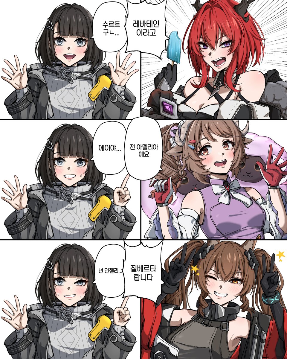 Jefferies 한국 프로젝트 운영 관련 공식 선언문.pxe