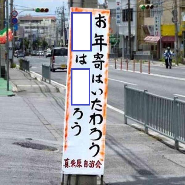 大喜利お題ロボ tweet media