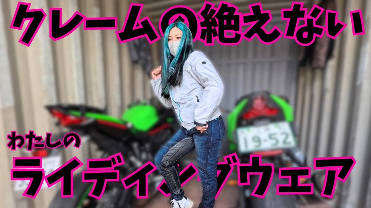 Ma-chan/STUDIO ROOTS (@yome_nakamae) / Posts / X