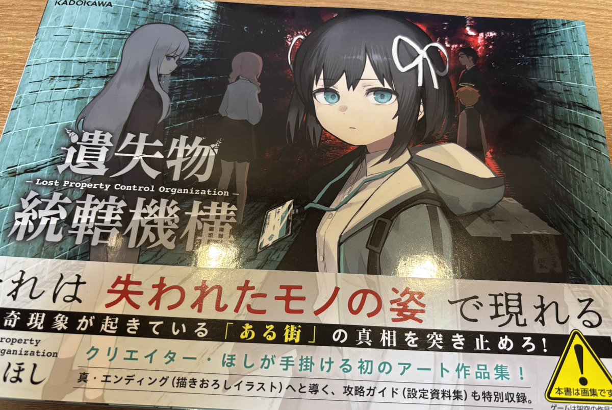 ほし (@HOSHIBACKYARD) / Posts / X