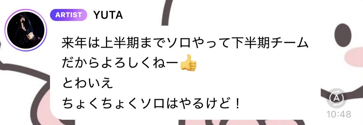 ︎ 🍒 tweet media