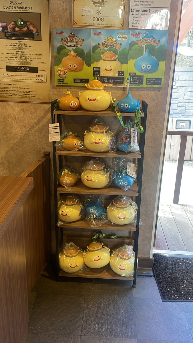 GOvb7a's tweet photo. #ドラゴンクエスト
#ニジゲンノモリ
#ドラゴンクエストアイランド
#淡路島 https://t.co/N9Zcx0kcVI