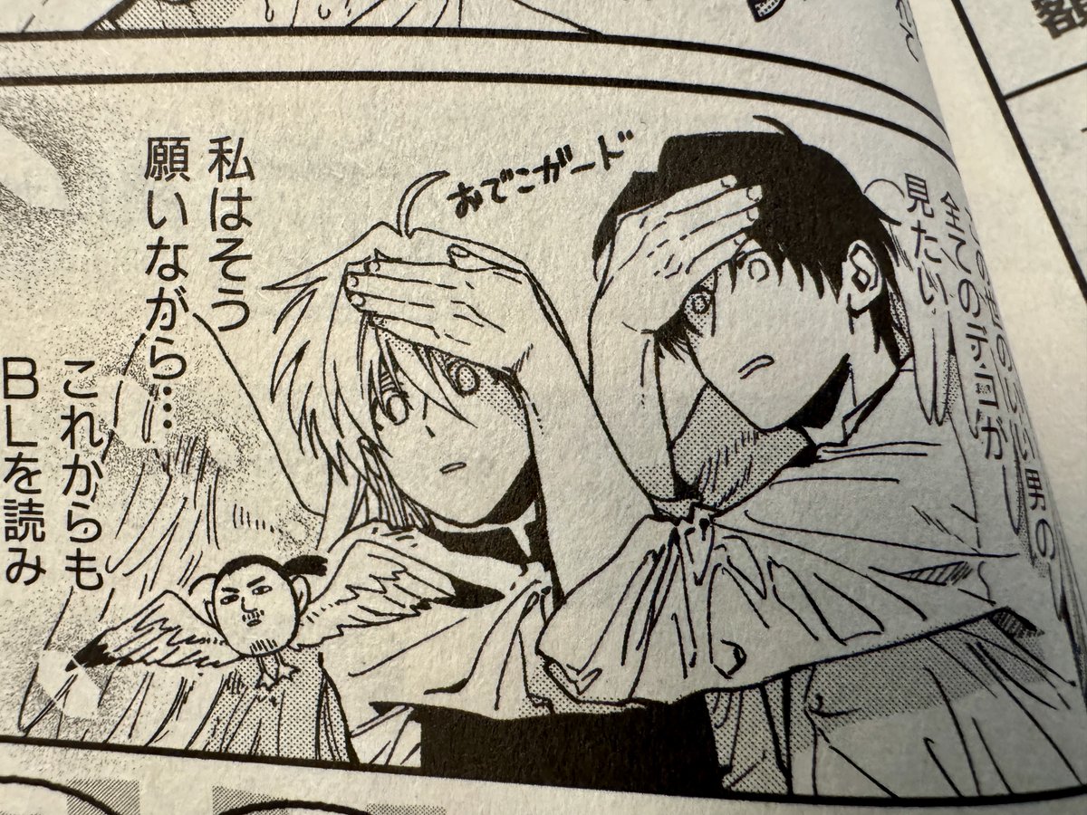 エンゾウ (@Enzodesuyotto) / Posts / X