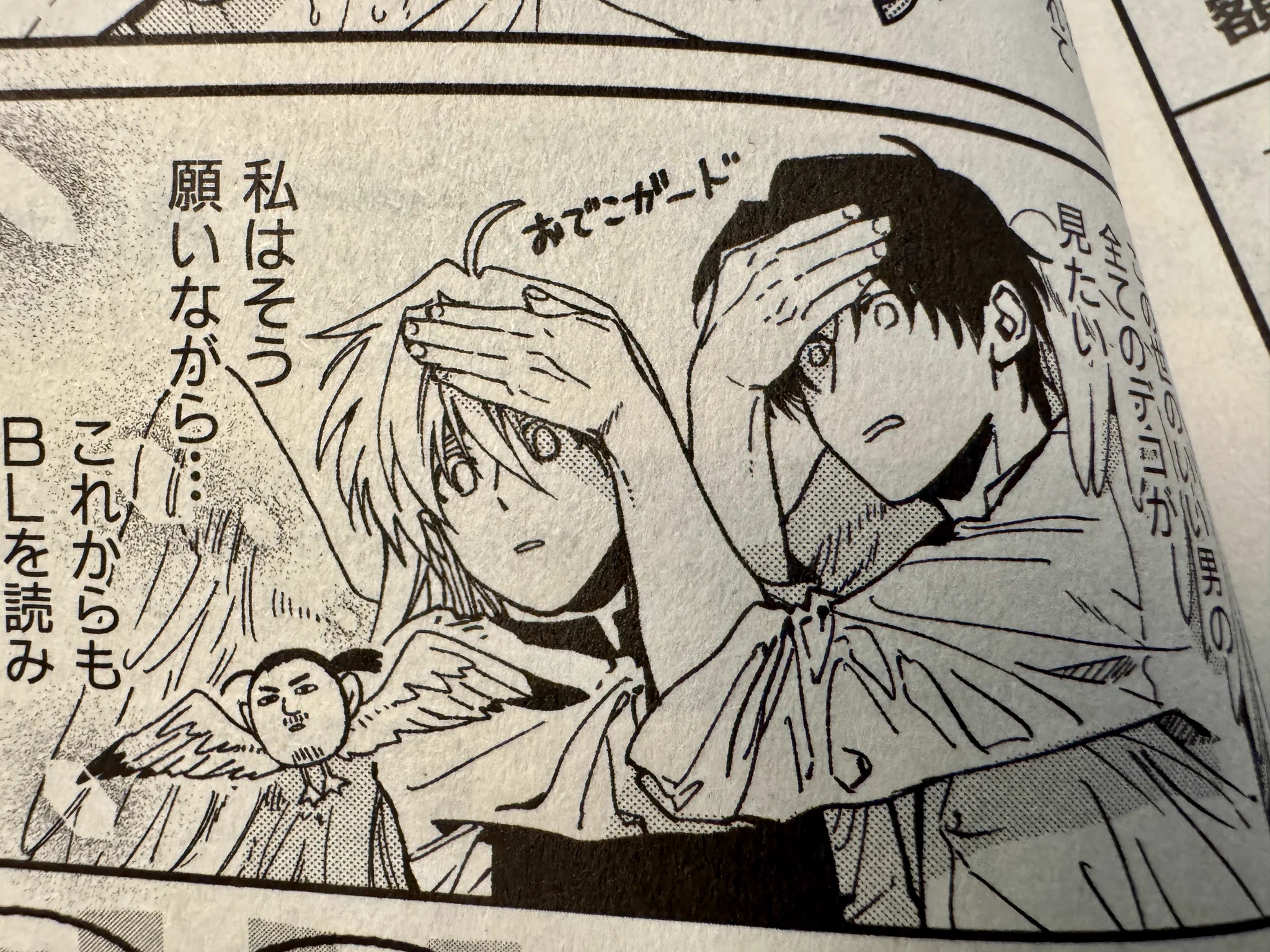 エンゾウ (@Enzodesuyotto) / X