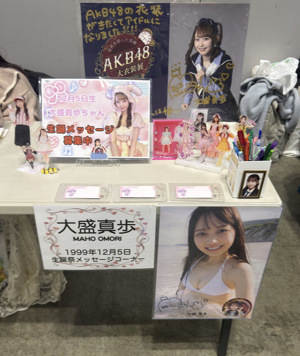 大盛真歩 AKB48 2025年7月 月別 ランダム生写真 5種フルコンプ 大盛真歩 AKB48 2025年7月 月別 ランダム生写真 5種フルコンプ 大盛