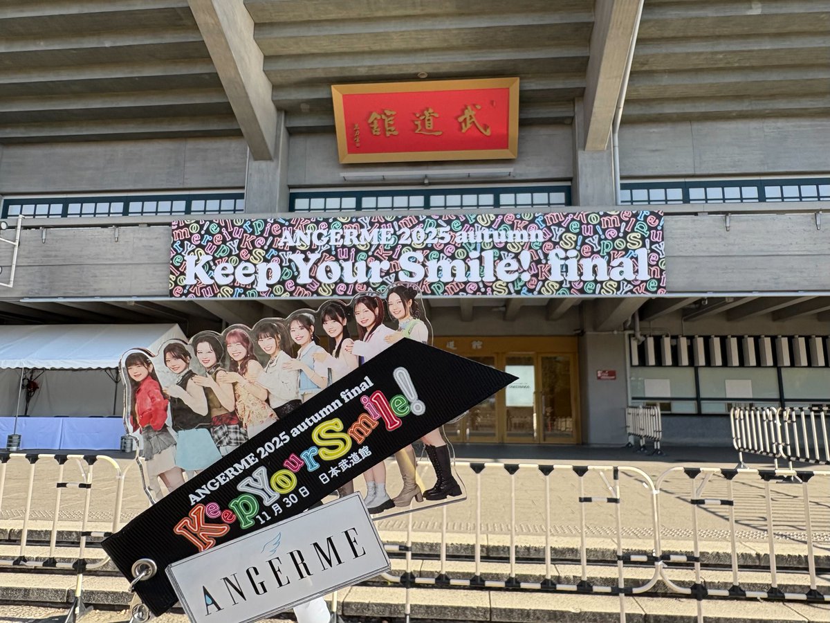 11/30(日) 日本武道館 (東京) アンジュルム 2025 autumn 「Keep Your