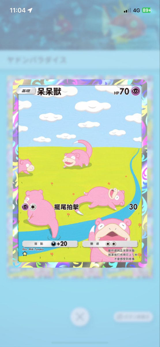 もすけ＠【ノアの休日 五番艦ふ- 09 】C105新刊🍈委託中 (@mskeou