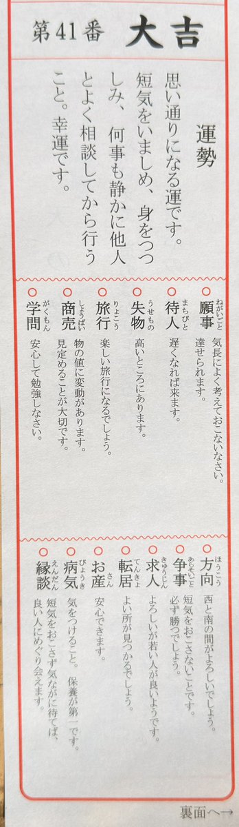 vvmmbb11tt's tweet photo. 久しぶりの今日のお参り⛩👏😑 https://t.co/YrygvZ3KSe