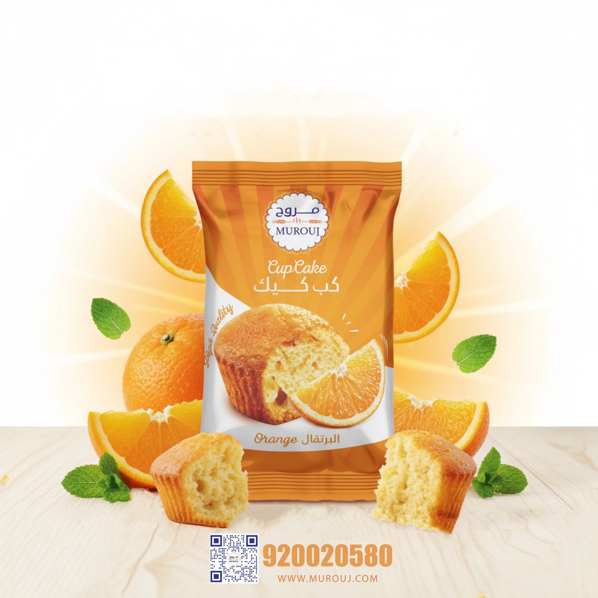 مروج - MUROUJ tweet media