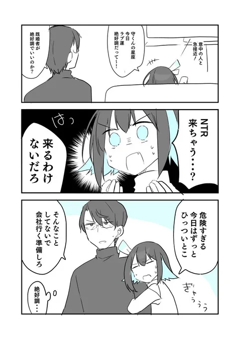占い 