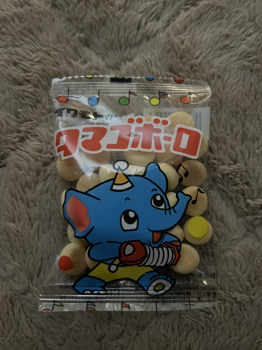 SinceYoukira's tweet photo. ふとした時に食べたくなるよね無邪気になってもいいじゃない😏あとシンスユーただいま！ https://t.co/tD6Tw9rpZ9