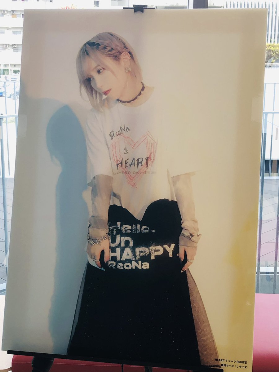 End of Daysは正に ReoNa史上神曲中の神曲やと思う