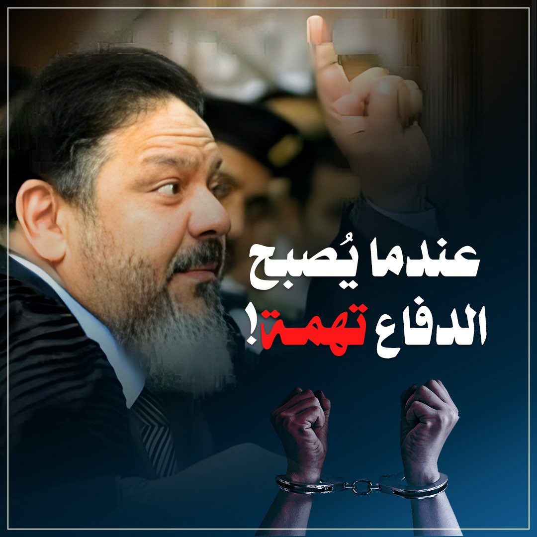 منتصر الزيات (@muntelzayat) on Twitter photo 