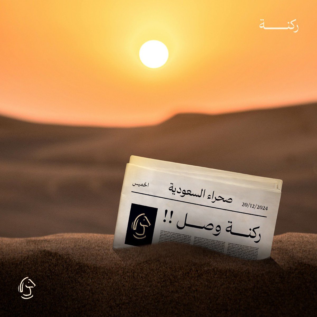 Raknah_sa's tweet photo. نعلن تواجدنا رسميًا في مهرجان الملك عبدالعزيز للإبل ✨🐪
ونقدّم لزوّار المهرجان خدمات #ركنة في نقل الحلال بخيارات آمنة، موثوقة، وسهلة عبر تطبيقنا.
نسعد بزيارتكم… ولنا معكم مفاجآت قريبة! 💚
#مهرجان_الملك_عبدالعزيز_للإبل
#نقل_الحلال 
#خدمات_نقل 
#سوق_الإبل 
#مزايين_الإبل https://t.co/wjTLytcFKe